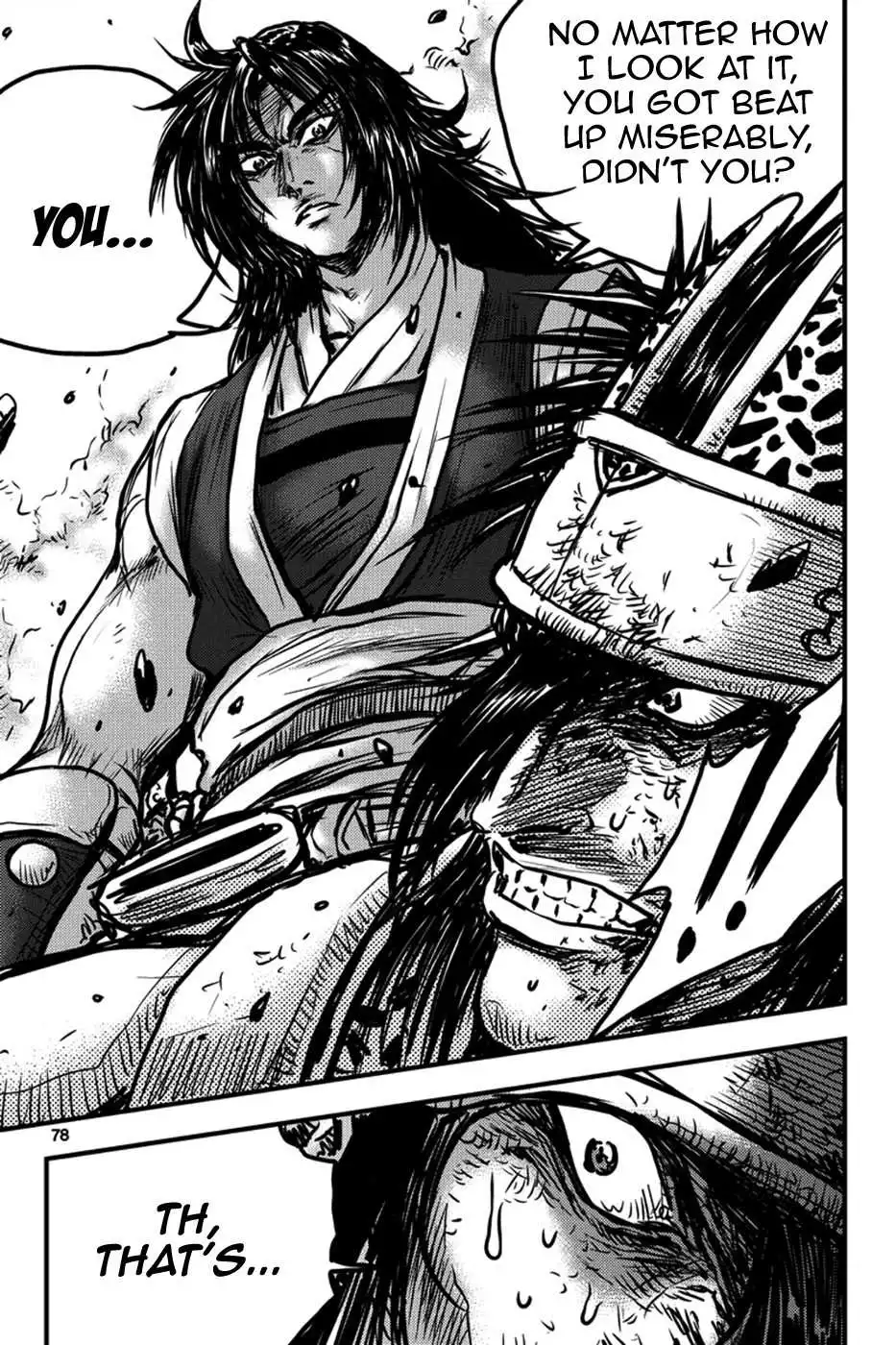 The Ruler of the Land Chapter 371 9